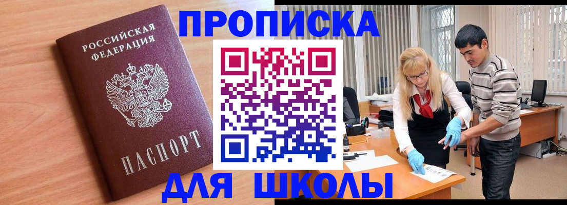 найти адрес прописки в Сафоново