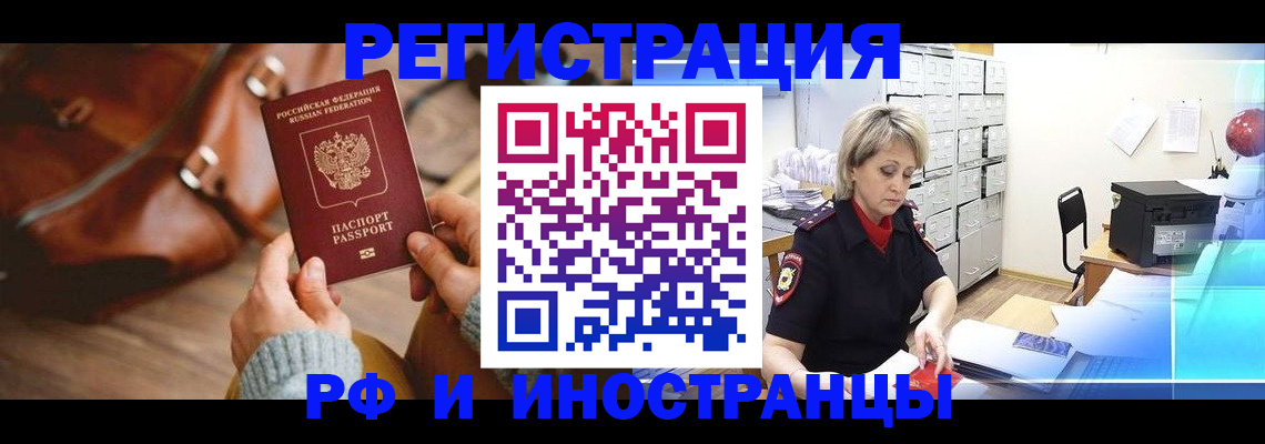 пропишу в квартире в Сафоново